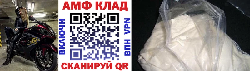 Amphetamine Розовый  кракен ТОР  Лабытнанги  наркошоп 