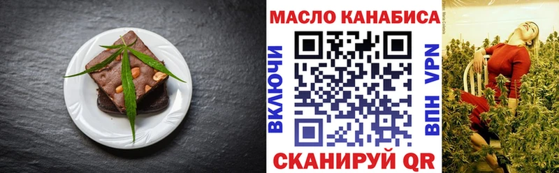 blacksprut онион  наркотики  Лабытнанги  Печенье с ТГК конопля 