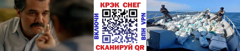 Кокаин 99%  Лабытнанги 