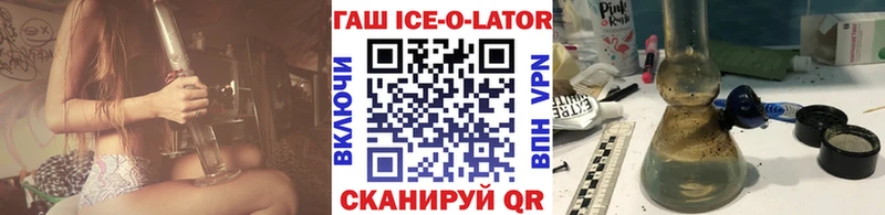 Гашиш хэш  МЕГА   Лабытнанги 