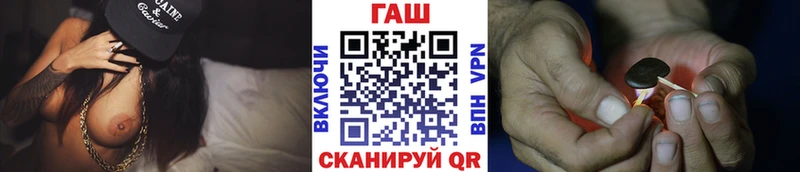 ГАШ Cannabis Лабытнанги