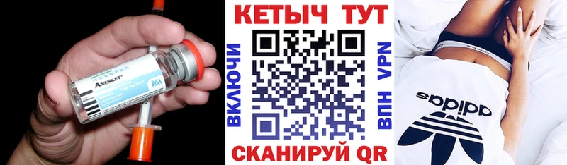 МЕГА tor  Лабытнанги  Кетамин VHQ  darknet какой сайт  наркотики 