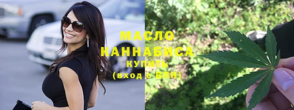 MDMA Нязепетровск