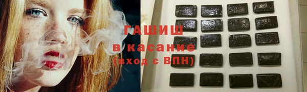 метамфетамин Алзамай