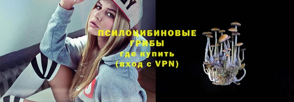 амфетамин Абаза