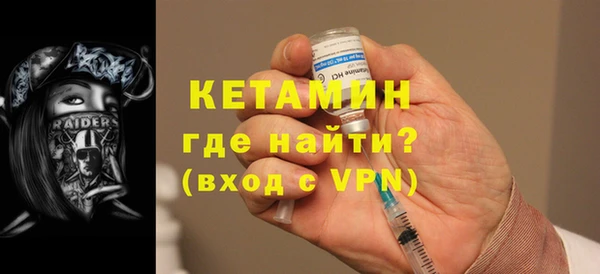 амфетамин Абаза
