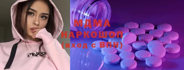 мет Абинск