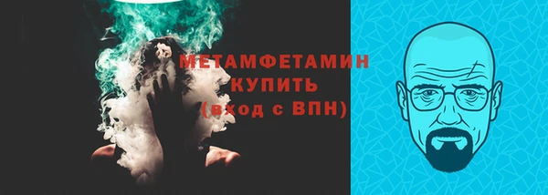 амфетамин Абаза