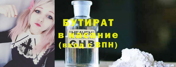 мет Абинск