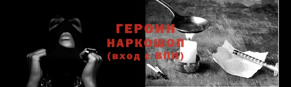 дурь Абдулино