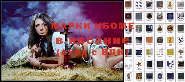 метамфетамин Алзамай