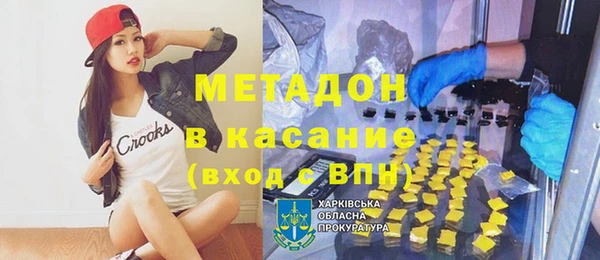 дурь Абдулино