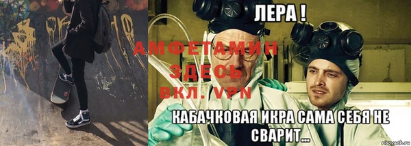 амфетамин Абаза