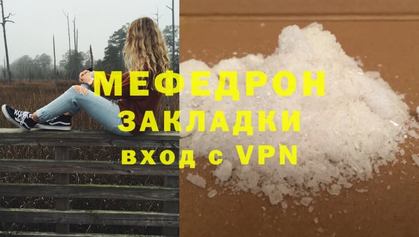 альфа пвп Няндома