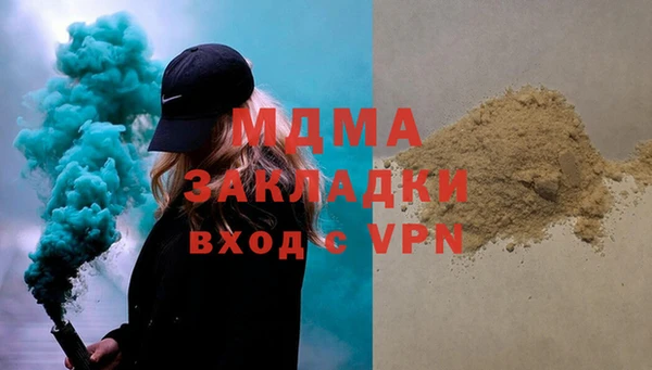 дурь Абдулино