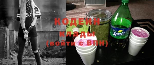 мет Абинск