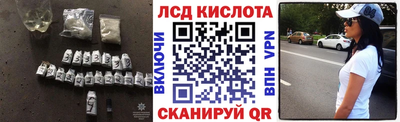ЛСД экстази ecstasy  наркошоп  Лабытнанги 