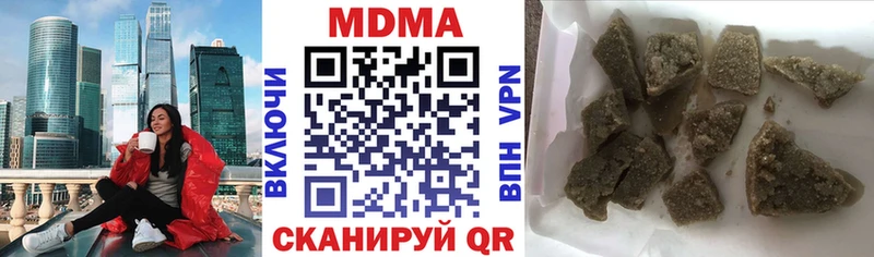 где купить   Лабытнанги  МДМА кристаллы 