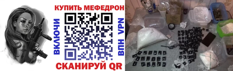 OMG ССЫЛКА  где купить наркоту  Лабытнанги  МЕФ мука 