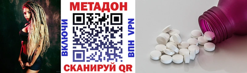 omg зеркало  Лабытнанги  МЕТАДОН VHQ 