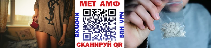 МЕТАМФЕТАМИН мет мега Лабытнанги где купить наркоту